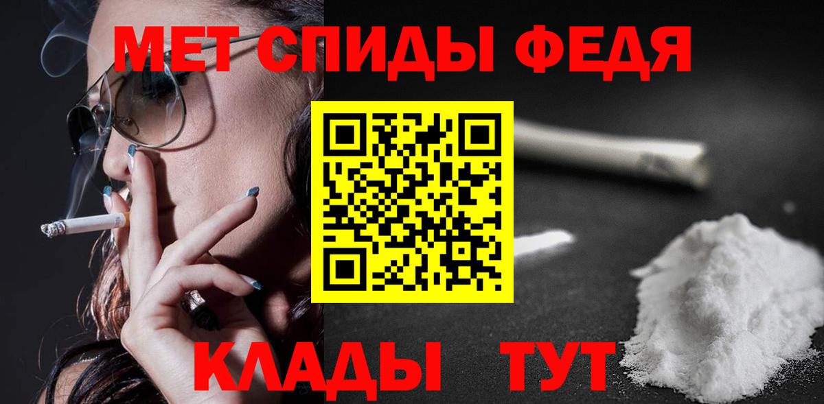 Амфетамин Розовый  Вход с VPN  Гай 
