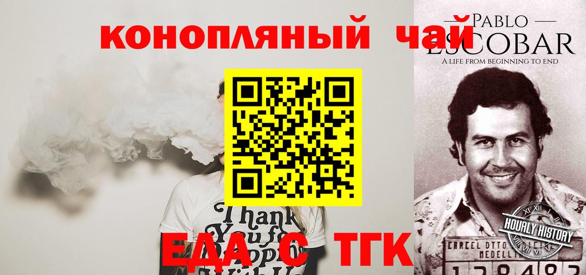 ГАШИШ  КОКАИН  Меф МЯУ МЯУ кристаллы  МДМА  Марихуана  КЕТАМИН  Гай  МЕТ  Вход с VPN 