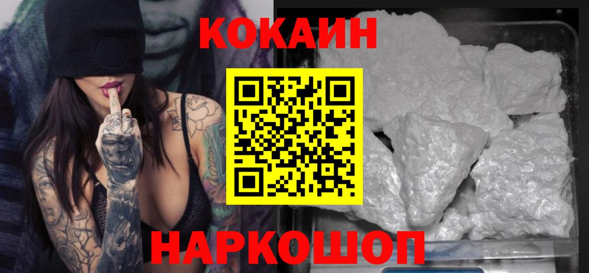 КОКАИН Columbia Гай