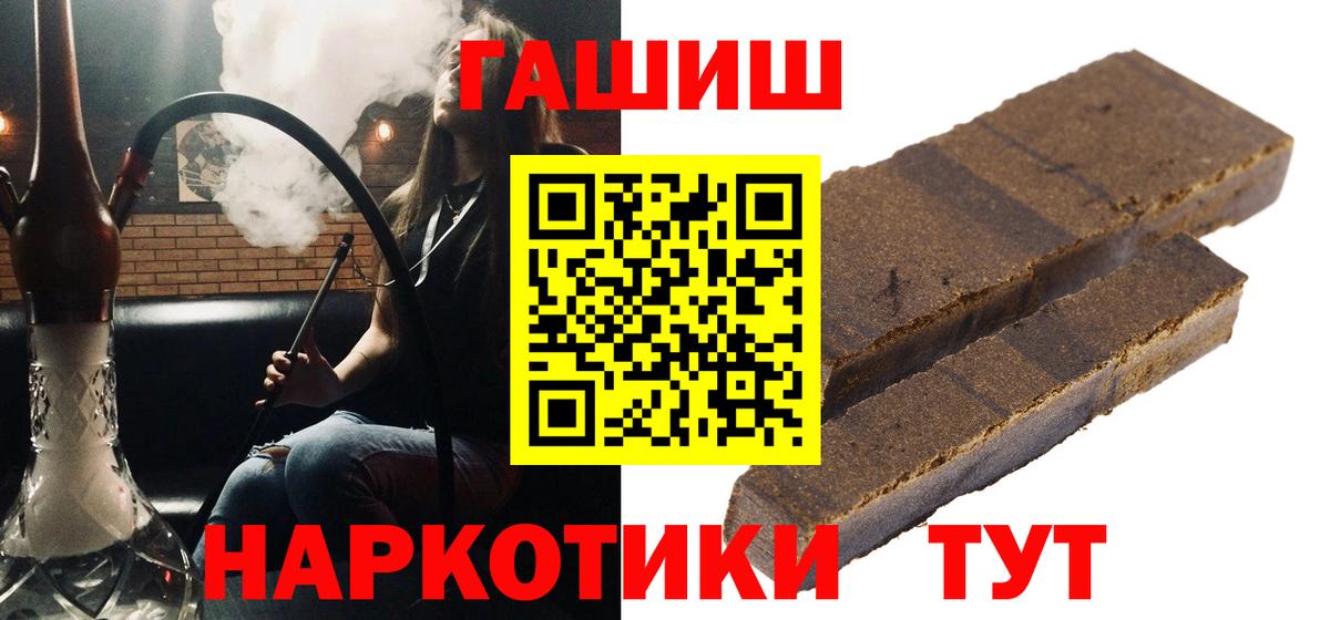 ГАШ убойный Гай