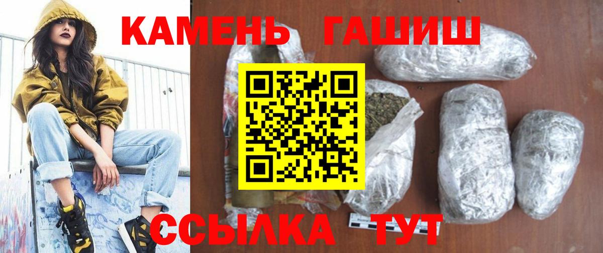 Гай  ГАШИШ Ice-O-Lator  Гашиш хэш  Вход с VPN 