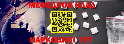 круглые Краснокаменск