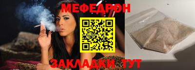 шишки Краснознаменск