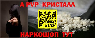 круглые Краснокаменск