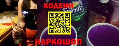 винт Краснодар