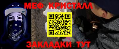 винт Краснодар