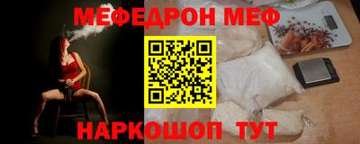 винт Краснодар