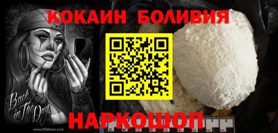 шишки Краснознаменск
