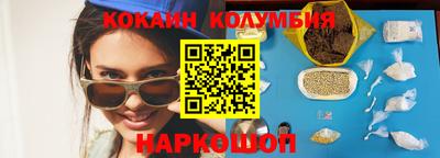 винт Краснодар