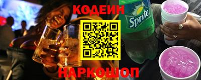шишки Краснознаменск