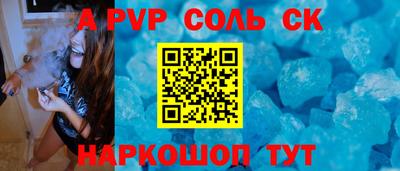 круглые Краснокаменск