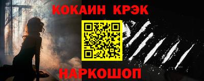 винт Краснодар