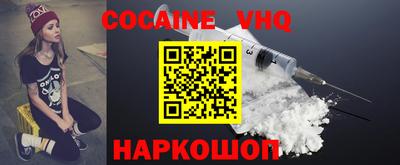 винт Краснодар