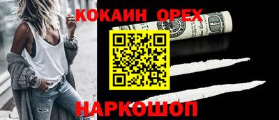 круглые Краснокаменск
