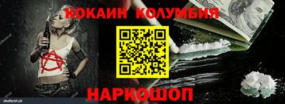 шишки Краснознаменск
