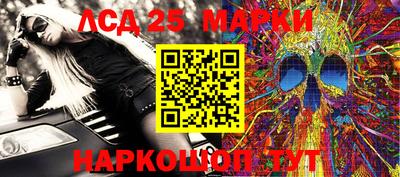 винт Краснодар