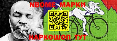 шишки Краснознаменск