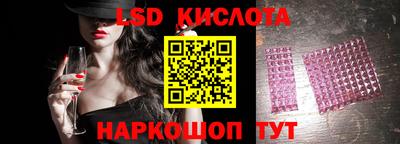 винт Краснодар