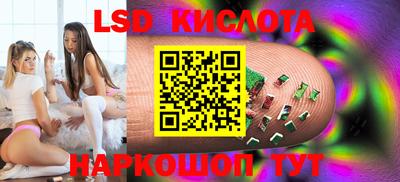 шишки Краснознаменск