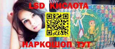 круглые Краснокаменск