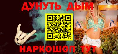 винт Краснодар
