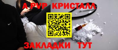 винт Краснодар