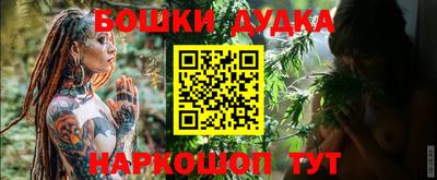 шишки Краснознаменск