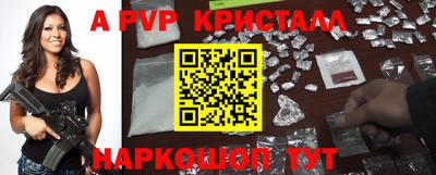 шишки Краснознаменск