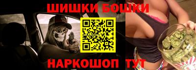 шишки Краснознаменск