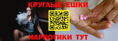 шишки Краснознаменск