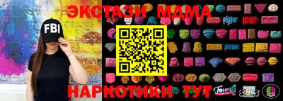 шишки Краснознаменск
