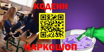 круглые Краснокаменск
