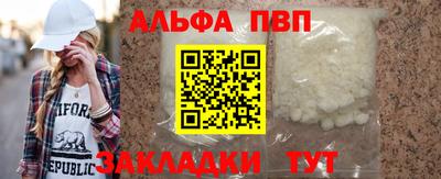 круглые Краснокаменск