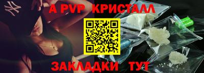 шишки Краснознаменск