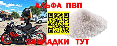 винт Краснодар