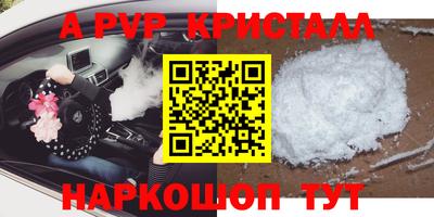 круглые Краснокаменск