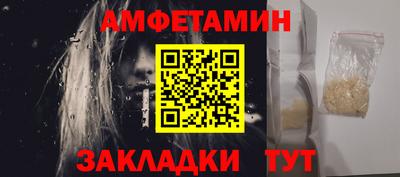 винт Краснодар