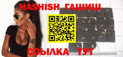 винт Краснодар