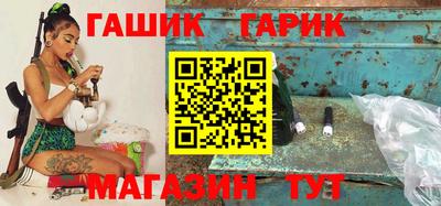 шишки Краснознаменск