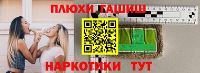 шишки Краснознаменск