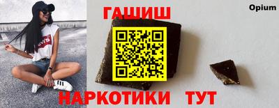 шишки Краснознаменск
