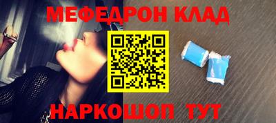 круглые Краснокаменск