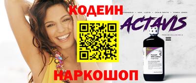 винт Краснодар