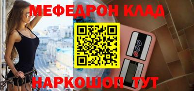 винт Краснодар