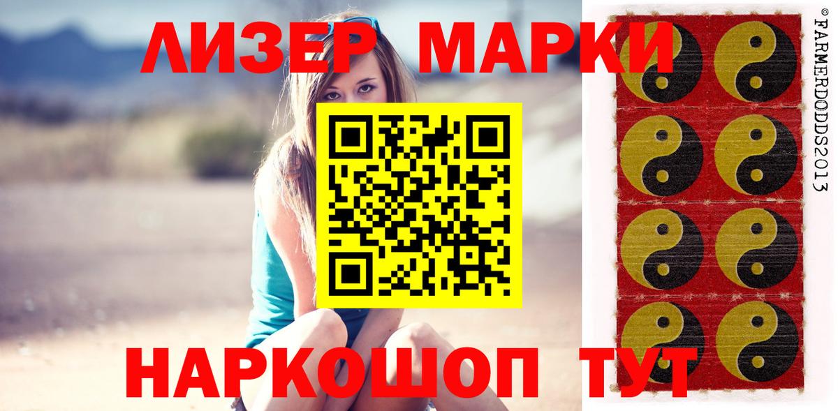Лсд 25 экстази кислота  Вход с VPN  Гай 