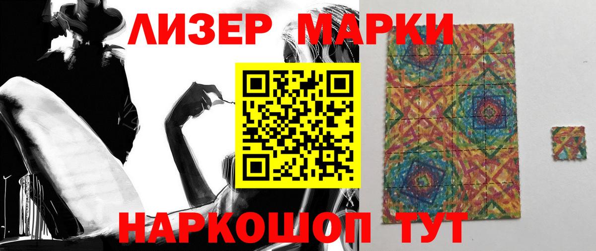 Лсд 25 экстази кислота Гай