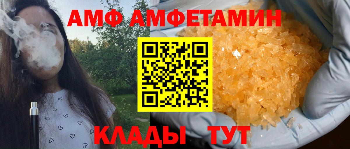Первитин Декстрометамфетамин 99.9% Гай