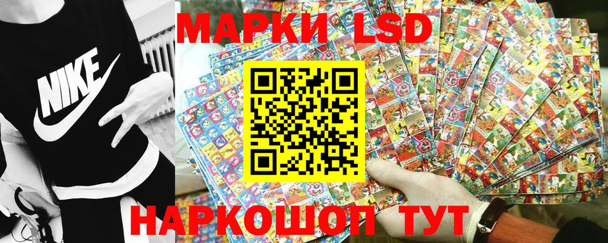 Марки NBOMe 1500мкг  Вход с VPN  Гай 